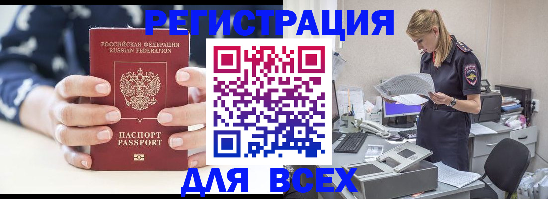 временная регистрация госуслуги в Усть-Илимске